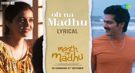Oh Na Madhu Lyrics In Telugu & English