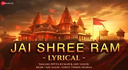 Jai Shree Ram Lyrics