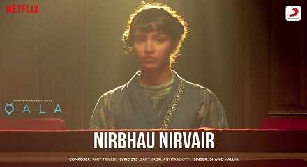 Nirbhau Nirvair Lyrics