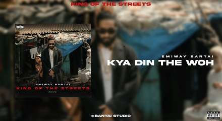 Kya Din The Woh Lyrics