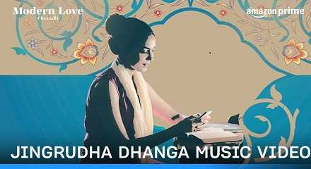 Jingrudha Dhanga Lyrics