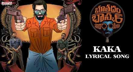 Kaka Lyrics In Telugu & English