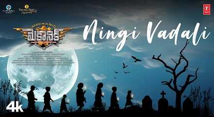 Ningi Vadali Lyrics In Telugu & English