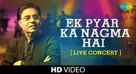 Ek Pyar Ka Nagma Hai Lyrics Translation in English