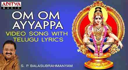 Om Om Ayyappa Lyrics In Tamil & English