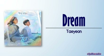Dream Lyrics Translation in English