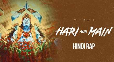 Hari Aur Main Lyrics