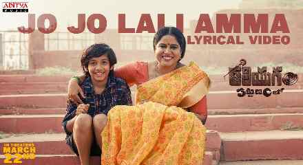 Jo Jo Lali Amma Lyrics- Kaliyugam Pattanamlo | Anurag Kulkarni