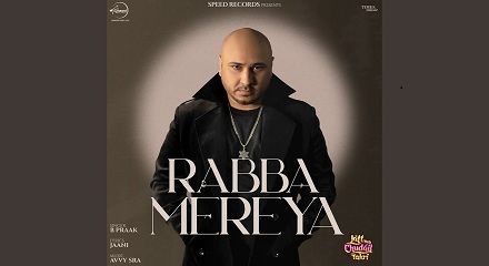 Rabba Mereya Lyrics