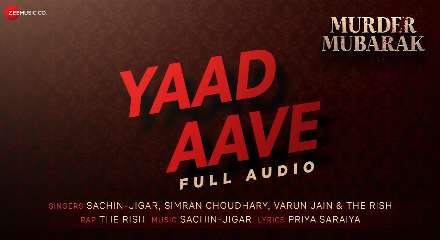 Yaad Aave Lyrics